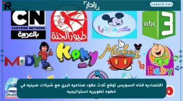 اقتصادية قناة السويس توقع ثلاث عقود صناعية كبرى مع شركات صينية في خطوة تطويرية استراتيجية